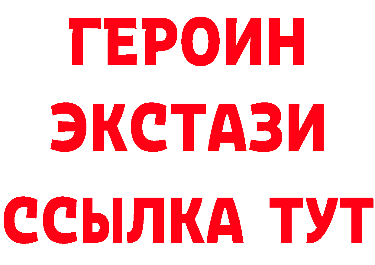 Альфа ПВП кристаллы ТОР это hydra Омск